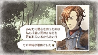 画像ギャラリー No.031のサムネイル画像 / ついに本日発売を迎えた「戦場のヴァルキュリア3」，ガリア公国で結成された“義勇軍”のメンバーなどさまざまなキャラクターを紹介