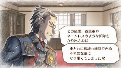画像ギャラリー No.033のサムネイル画像 / ついに本日発売を迎えた「戦場のヴァルキュリア3」，ガリア公国で結成された“義勇軍”のメンバーなどさまざまなキャラクターを紹介