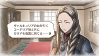 画像ギャラリー No.034のサムネイル画像 / ついに本日発売を迎えた「戦場のヴァルキュリア3」，ガリア公国で結成された“義勇軍”のメンバーなどさまざまなキャラクターを紹介