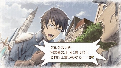 画像ギャラリー No.042のサムネイル画像 / ついに本日発売を迎えた「戦場のヴァルキュリア3」，ガリア公国で結成された“義勇軍”のメンバーなどさまざまなキャラクターを紹介