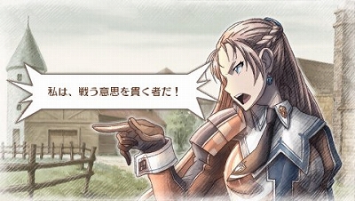 画像ギャラリー No.044のサムネイル画像 / ついに本日発売を迎えた「戦場のヴァルキュリア3」，ガリア公国で結成された“義勇軍”のメンバーなどさまざまなキャラクターを紹介