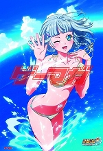 画像ギャラリー No.008のサムネイル画像 / 1月29日発売の「ゲーマガ」3月号は「戦場のヴァルキュリア3」をフィーチャー。アニメ「スーパーロボット大戦OG」のムフフなポスターが12種も付くぞ