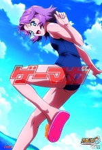 画像ギャラリー No.009のサムネイル画像 / 1月29日発売の「ゲーマガ」3月号は「戦場のヴァルキュリア3」をフィーチャー。アニメ「スーパーロボット大戦OG」のムフフなポスターが12種も付くぞ