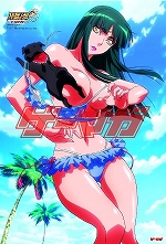 画像ギャラリー No.013のサムネイル画像 / 1月29日発売の「ゲーマガ」3月号は「戦場のヴァルキュリア3」をフィーチャー。アニメ「スーパーロボット大戦OG」のムフフなポスターが12種も付くぞ
