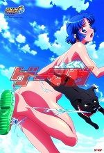 画像ギャラリー No.014のサムネイル画像 / 1月29日発売の「ゲーマガ」3月号は「戦場のヴァルキュリア3」をフィーチャー。アニメ「スーパーロボット大戦OG」のムフフなポスターが12種も付くぞ