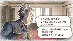 画像ギャラリー No.004のサムネイル画像 / システムやビジュアルなどのクオリティが大幅に進化した「戦場のヴァルキュリア3」,プロデューサー本山真二氏へのインタビューを掲載
