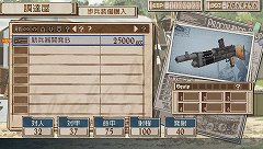 画像ギャラリー No.009のサムネイル画像 / システムやビジュアルなどのクオリティが大幅に進化した「戦場のヴァルキュリア3」，プロデューサー本山真二氏へのインタビューを掲載