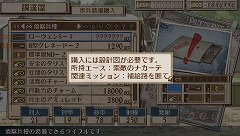 画像ギャラリー No.010のサムネイル画像 / システムやビジュアルなどのクオリティが大幅に進化した「戦場のヴァルキュリア3」，プロデューサー本山真二氏へのインタビューを掲載