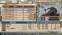 画像ギャラリー No.011のサムネイル画像 / システムやビジュアルなどのクオリティが大幅に進化した「戦場のヴァルキュリア3」，プロデューサー本山真二氏へのインタビューを掲載