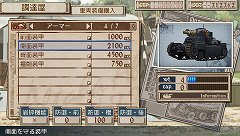 画像ギャラリー No.012のサムネイル画像 / システムやビジュアルなどのクオリティが大幅に進化した「戦場のヴァルキュリア3」，プロデューサー本山真二氏へのインタビューを掲載