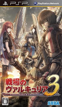 画像ギャラリー No.013のサムネイル画像 / システムやビジュアルなどのクオリティが大幅に進化した「戦場のヴァルキュリア3」,プロデューサー本山真二氏へのインタビューを掲載