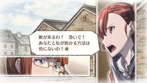 画像ギャラリー No.002のサムネイル画像 / 「戦場のヴァルキュリア3」DLC第1弾が2月10日より順次配信。エクストラエピソード「力の秘密」でリエラとクルトが交わした小さな約束とは