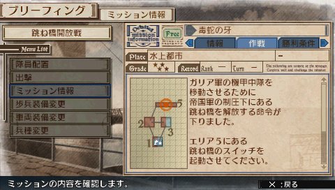 画像ギャラリー No.006のサムネイル画像 / 「戦場のヴァルキュリア3」DLC第1弾が2月10日より順次配信。エクストラエピソード「力の秘密」でリエラとクルトが交わした小さな約束とは