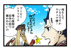 画像ギャラリー No.001のサムネイル画像 / 「戦場のヴァルキュリア3」モバイル特設サイトでFlash小説配信中
