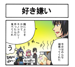 画像ギャラリー No.002のサムネイル画像 / 「戦場のヴァルキュリア3」モバイル特設サイトでFlash小説配信中