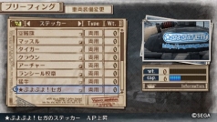 画像ギャラリー No.003のサムネイル画像 / 「戦場のヴァルキュリア3」モバイル特設サイトでFlash小説配信中
