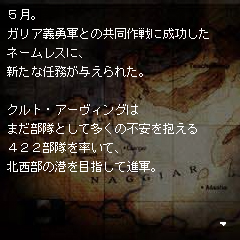 画像ギャラリー No.009のサムネイル画像 / 「戦場のヴァルキュリア3」モバイル特設サイトでFlash小説配信中