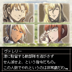 画像ギャラリー No.011のサムネイル画像 / 「戦場のヴァルキュリア3」モバイル特設サイトでFlash小説配信中