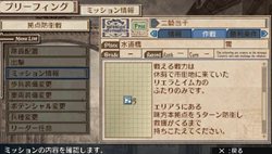 画像ギャラリー No.005のサムネイル画像 / 「戦場のヴァルキュリア3」最強クラスの武器が手に入る特典ミッション付き「ねんどろいど リエラ」や，「ねんどろいど イムカ」の発売決定