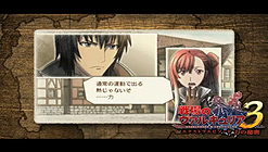 画像ギャラリー No.003のサムネイル画像 / PSP「戦場のヴァルキュリア3」,2月10日配信のDLC「力の秘密」の最新ムービーが公開。リエラは自らの“力”の可能性に気付くのか