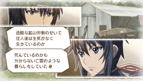 画像ギャラリー No.001のサムネイル画像 / 「戦場のヴァルキュリア3」，DLC第2弾の紹介ムービーをUp