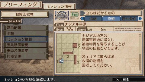画像ギャラリー No.004のサムネイル画像 / 「戦場のヴァルキュリア3」，DLC第2弾の紹介ムービーをUp