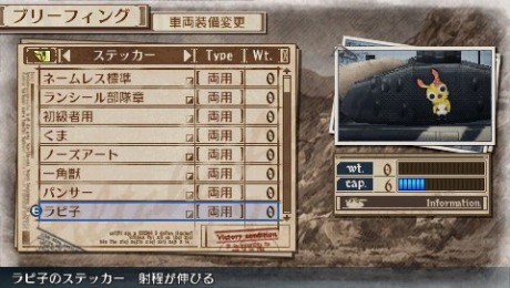 画像ギャラリー No.008のサムネイル画像 / 「戦場のヴァルキュリア3」,「ファンタシースターポータブル2 インフィニティ」とのデータ連動でゲーム内にヒロイン“ナギサ”が登場