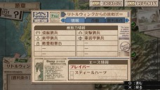 画像ギャラリー No.009のサムネイル画像 / 「戦場のヴァルキュリア3」,「ファンタシースターポータブル2 インフィニティ」とのデータ連動でゲーム内にヒロイン“ナギサ”が登場