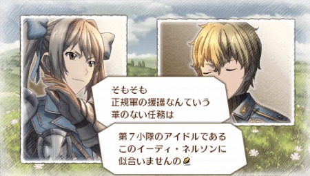 画像ギャラリー No.001のサムネイル画像 / 「戦場のヴァルキュリア3」，DLC7本の配信が本日スタート。追加エピソード/ミッションで武器やレアアクセサリーの獲得を目指せ