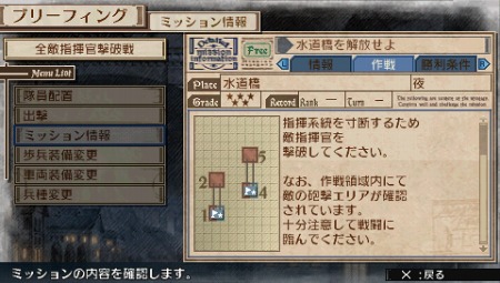 画像ギャラリー No.004のサムネイル画像 / 「戦場のヴァルキュリア3」，DLC7本の配信が本日スタート。追加エピソード/ミッションで武器やレアアクセサリーの獲得を目指せ