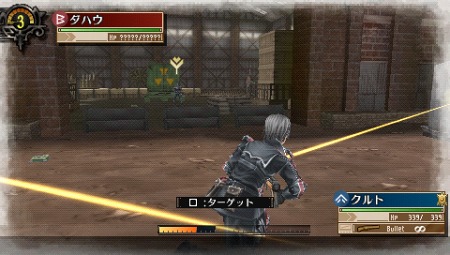 画像ギャラリー No.014のサムネイル画像 / 「戦場のヴァルキュリア3」，DLC7本の配信が本日スタート。追加エピソード/ミッションで武器やレアアクセサリーの獲得を目指せ