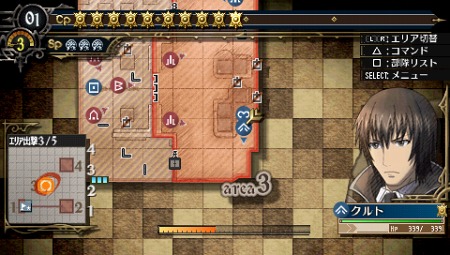 画像ギャラリー No.015のサムネイル画像 / 「戦場のヴァルキュリア3」，DLC7本の配信が本日スタート。追加エピソード/ミッションで武器やレアアクセサリーの獲得を目指せ
