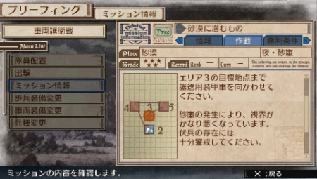 画像ギャラリー No.019のサムネイル画像 / 「戦場のヴァルキュリア3」，DLC7本の配信が本日スタート。追加エピソード/ミッションで武器やレアアクセサリーの獲得を目指せ