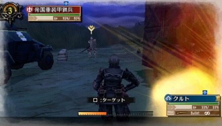 画像ギャラリー No.020のサムネイル画像 / 「戦場のヴァルキュリア3」，DLC7本の配信が本日スタート。追加エピソード/ミッションで武器やレアアクセサリーの獲得を目指せ