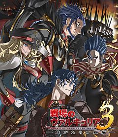 画像ギャラリー No.003のサムネイル画像 / セガカラMelodyでOVA版「戦場のヴァルキュリア3 後編」が3名に当たる