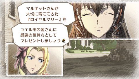 画像ギャラリー No.004のサムネイル画像 / 「戦場のヴァルキュリア3」，完全新作のサウンドドラマ「空」を公式HPで配信