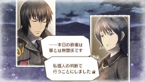 画像ギャラリー No.005のサムネイル画像 / 「戦場のヴァルキュリア3」，完全新作のサウンドドラマ「空」を公式HPで配信