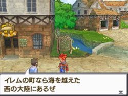 画像ギャラリー No.007のサムネイル画像 / 「サガ」シリーズ最新作「サガ3時空の覇者 Shadow or Light」,ニンテンドーDS向けに今冬発売。本日公式サイトがオープン&最新情報が公開