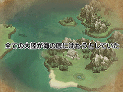 画像ギャラリー No.005のサムネイル画像 / [TGS 2010]バトルの楽しさはまさに「サガ」。“なんでもあり感”が楽しい「サガ3時空の覇者 Shadow or Light」プレイレポート