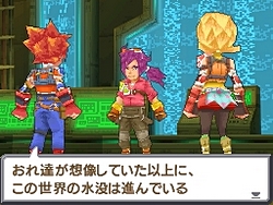 画像ギャラリー No.021のサムネイル画像 / タイムズ・ギアの影響でイベントが変化。「サガ3時空の覇者 Shadow or Light」で再構築された基本要素や登場キャラクターを紹介