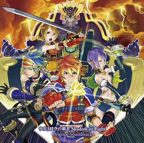 画像ギャラリー No.002のサムネイル画像 / 「サガ3」サントラ発売決定。シリーズの曲を集めたバトル楽曲集も