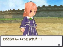 画像ギャラリー No.009のサムネイル画像 / 注目作「サガ3時空の覇者 Shadow or Light」，バトルでは“行動順の変更”が鍵に。“連携攻撃”を繰り出して大ダメージを与えよう