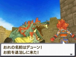画像ギャラリー No.013のサムネイル画像 / 注目作「サガ3時空の覇者 Shadow or Light」，バトルでは“行動順の変更”が鍵に。“連携攻撃”を繰り出して大ダメージを与えよう