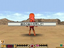 画像ギャラリー No.021のサムネイル画像 / 注目作「サガ3時空の覇者 Shadow or Light」，バトルでは“行動順の変更”が鍵に。“連携攻撃”を繰り出して大ダメージを与えよう