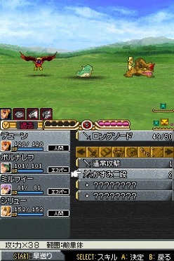 画像ギャラリー No.028のサムネイル画像 / 注目作「サガ3時空の覇者 Shadow or Light」，バトルでは“行動順の変更”が鍵に。“連携攻撃”を繰り出して大ダメージを与えよう
