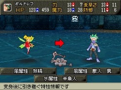 画像ギャラリー No.031のサムネイル画像 / 注目作「サガ3時空の覇者 Shadow or Light」，バトルでは“行動順の変更”が鍵に。“連携攻撃”を繰り出して大ダメージを与えよう