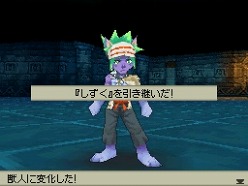 画像ギャラリー No.032のサムネイル画像 / 注目作「サガ3時空の覇者 Shadow or Light」，バトルでは“行動順の変更”が鍵に。“連携攻撃”を繰り出して大ダメージを与えよう