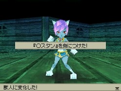 画像ギャラリー No.033のサムネイル画像 / 注目作「サガ3時空の覇者 Shadow or Light」，バトルでは“行動順の変更”が鍵に。“連携攻撃”を繰り出して大ダメージを与えよう