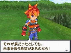 画像ギャラリー No.045のサムネイル画像 / 注目作「サガ3時空の覇者 Shadow or Light」，バトルでは“行動順の変更”が鍵に。“連携攻撃”を繰り出して大ダメージを与えよう