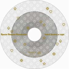 画像ギャラリー No.003のサムネイル画像 / 「サガ3時空の覇者 Shadow or Light」のミニサントラCDを必ずもらえる早期購入者特典キャンペーンが開催